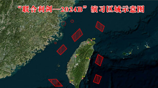 China unterstreicht mit riesigem Milit&auml;rman&ouml;ver Anspruch auf Taiwan
