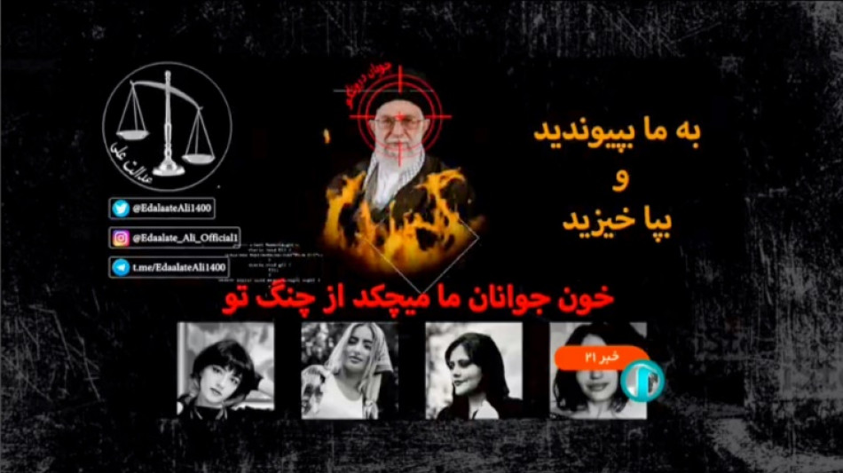 Iran: des tactiques audacieuses pour faire durer les manifestations malgr&eacute; la r&eacute;pression